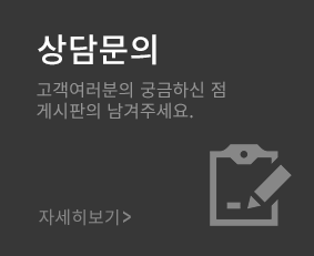 오시는길